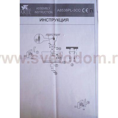 Люстра потолочная Arte Lamp A8538PL-3CC Bella
