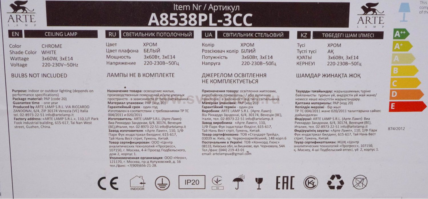 Люстра потолочная Arte Lamp A8538PL-3CC Bella