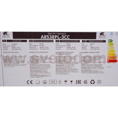 Люстра потолочная Arte Lamp A8538PL-3CC Bella