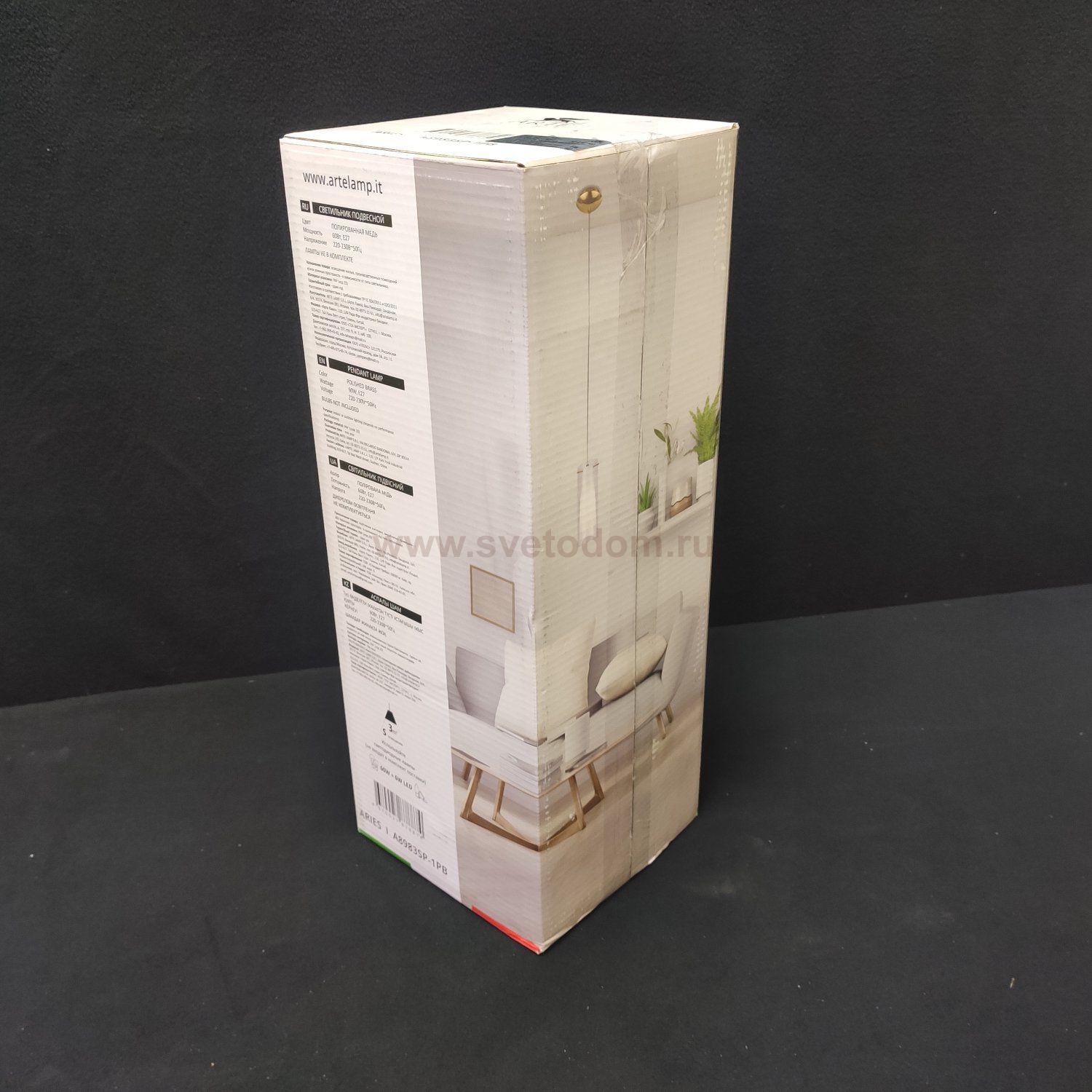 Светильник подвесной Arte lamp A8983SP-1PB ARIES