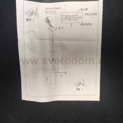 Плафон стекло белое матовое внутреннее конусом 63*92*280мм Arte lamp A8983SP ARIES