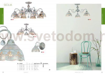 Люстра Arte lamp A9106PL-5WG Sicilia