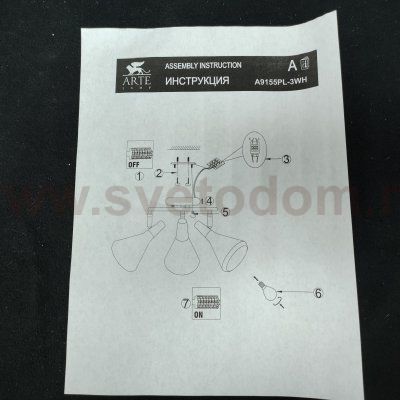 Светильник потолочный Arte lamp A9155PL-3WH CICLONE