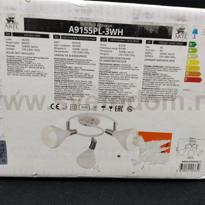 Светильник потолочный Arte lamp A9155PL-3WH CICLONE