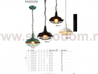 Светильник подвесной Arte lamp A9181SP-1BG Ferrico