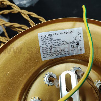 Люстра паук лофт Arte lamp A9182SP-8BZ INTERNO