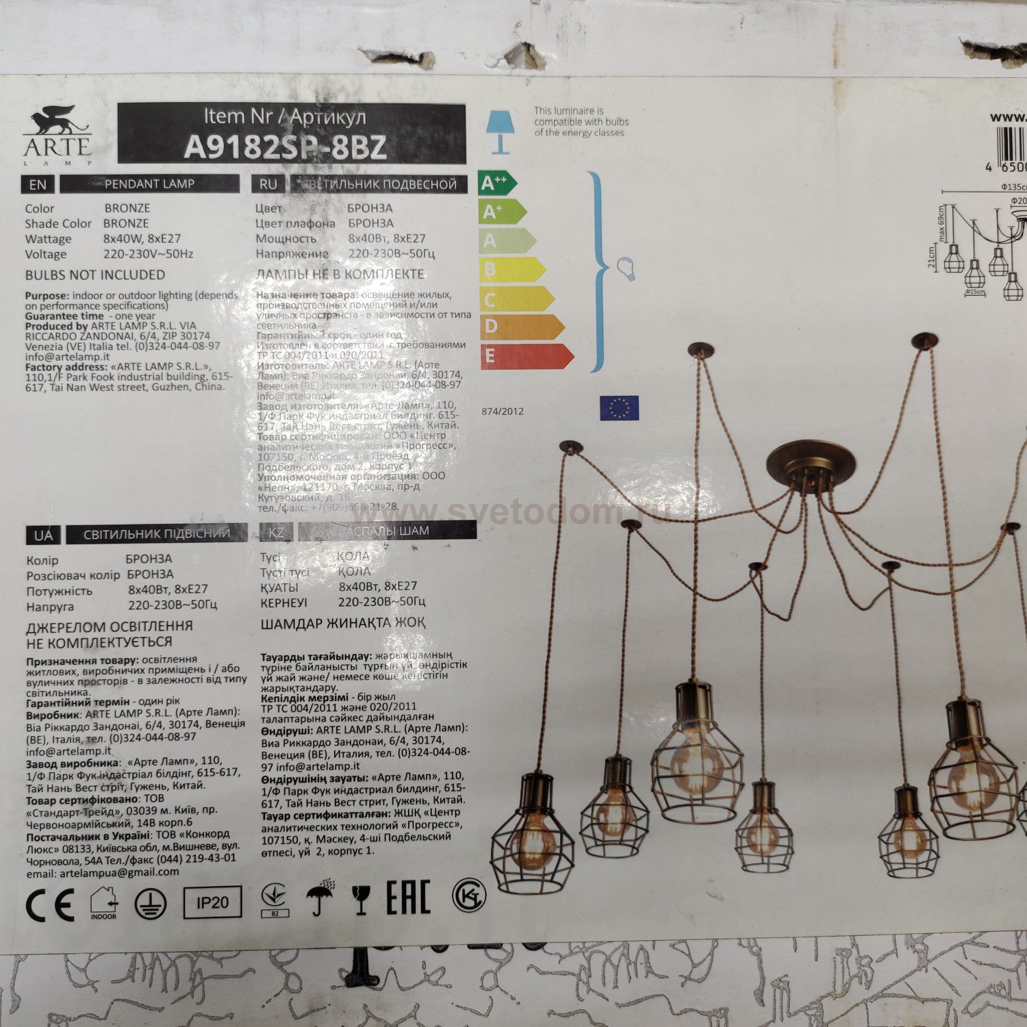 Люстра паук лофт Arte lamp A9182SP-8BZ INTERNO