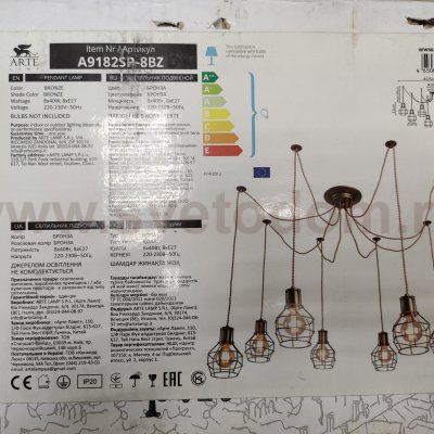 Люстра паук лофт Arte lamp A9182SP-8BZ INTERNO