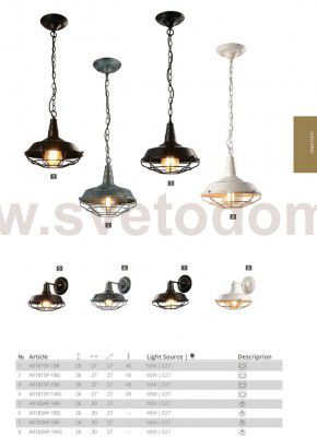 Светильник настенный Arte lamp A9183AP-1BK Ferrico