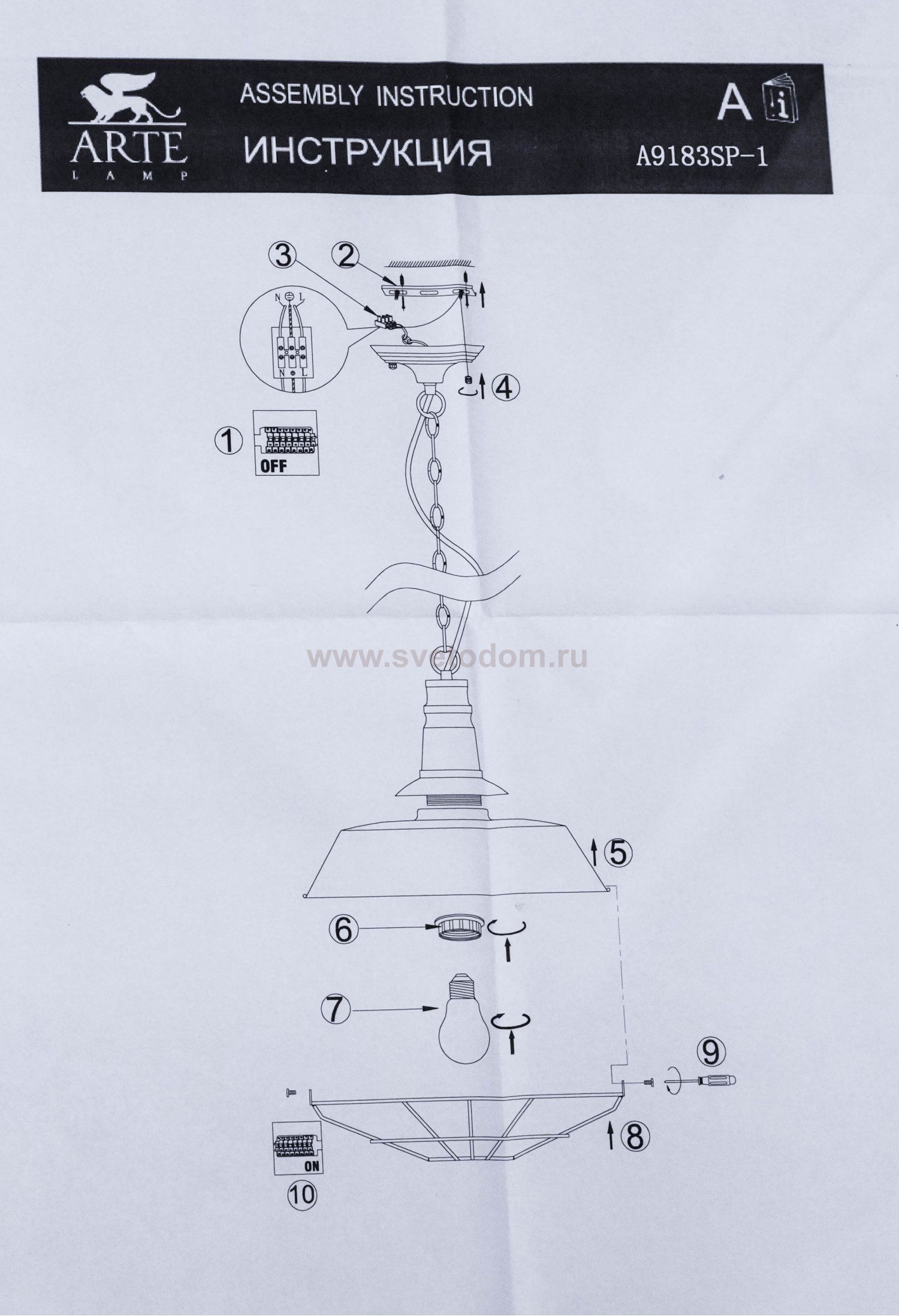 Светильник подвесной черный Arte lamp A9183SP-1BK Ferrico