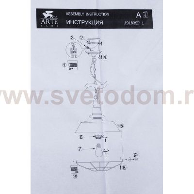 Светильник подвесной черный Arte lamp A9183SP-1BK Ferrico