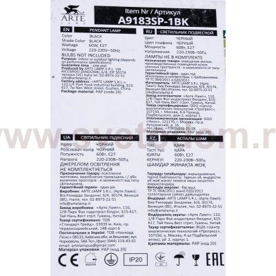 Светильник подвесной черный Arte lamp A9183SP-1BK Ferrico