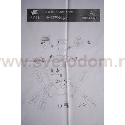 Люстра лофт паук Arte Lamp A9190LM-6BK ROOTS