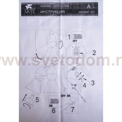 Светильник настенный Arte lamp A9229AP-2CC Picchio