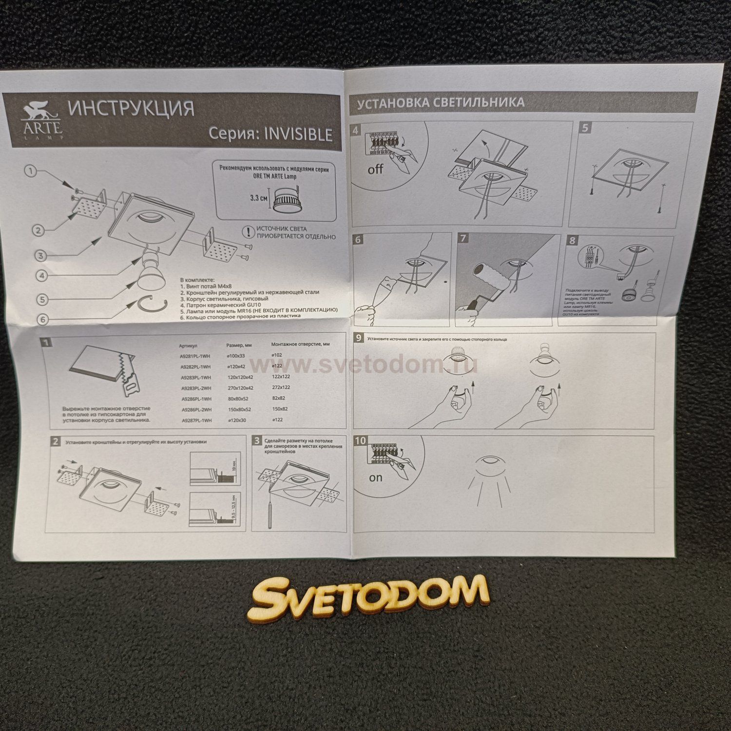 Точечный встраиваемый светильник Arte Lamp INVISIBLE A9282PL-1WH