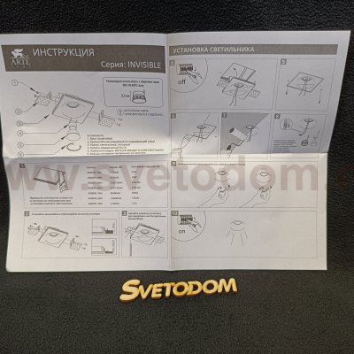 Точечный встраиваемый светильник Arte Lamp INVISIBLE A9282PL-1WH