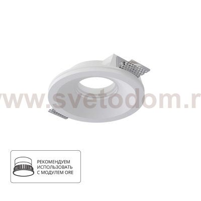 Точечный встраиваемый светильник Arte Lamp INVISIBLE A9287PL-1WH