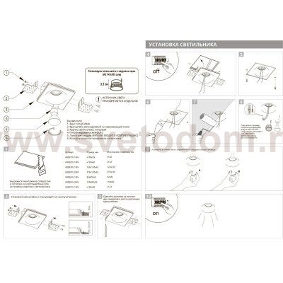 Точечный встраиваемый светильник Arte Lamp INVISIBLE A9287PL-1WH