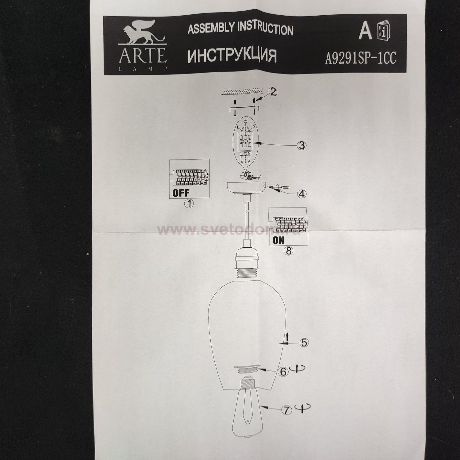 Светильник подвесной Arte lamp A9291SP-1CC TRENTO