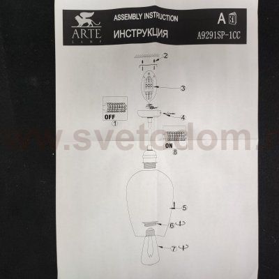 Светильник подвесной Arte lamp A9291SP-1CC TRENTO