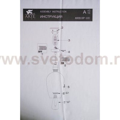 Светильник подвесной Arte lamp A9291SP-1CC TRENTO