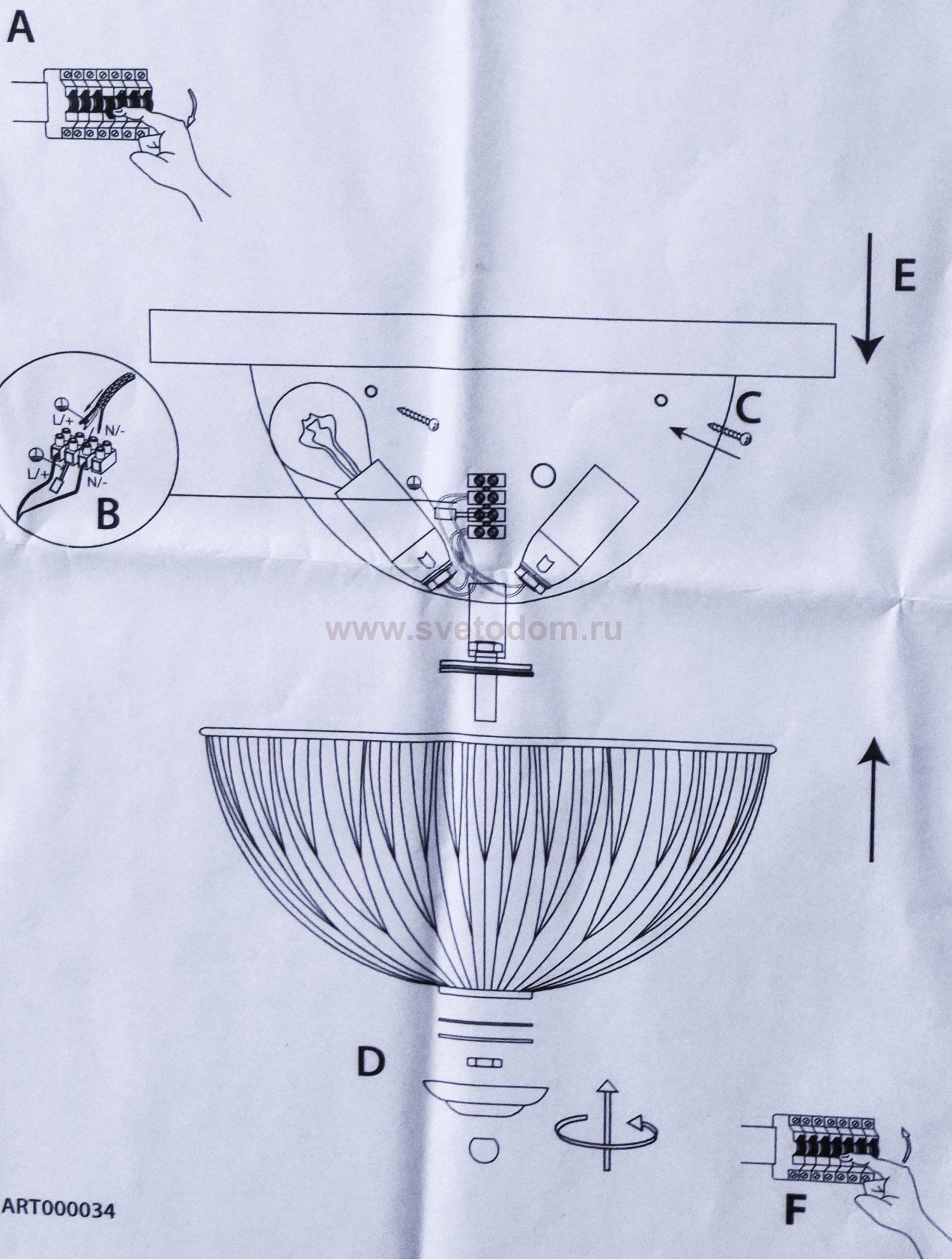 Светильник бра Arte Lamp A9366AP-2AB American Diner