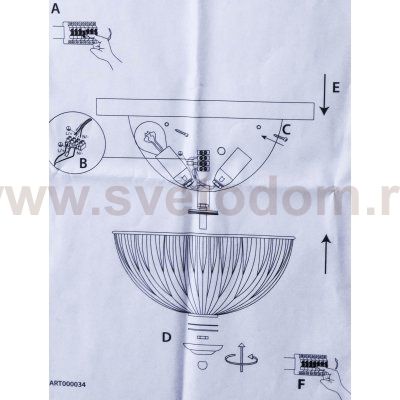 Светильник бра Arte Lamp A9366AP-2AB American Diner