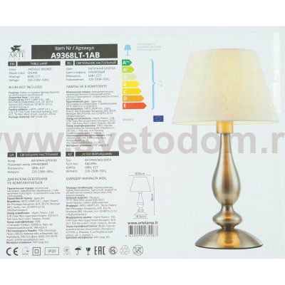 Светильник настольный Arte Lamp A9368LT-1AB FELICIA