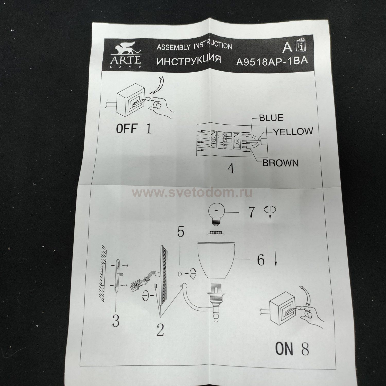 Светильник настенный Arte lamp A9518AP-1BA Bonito