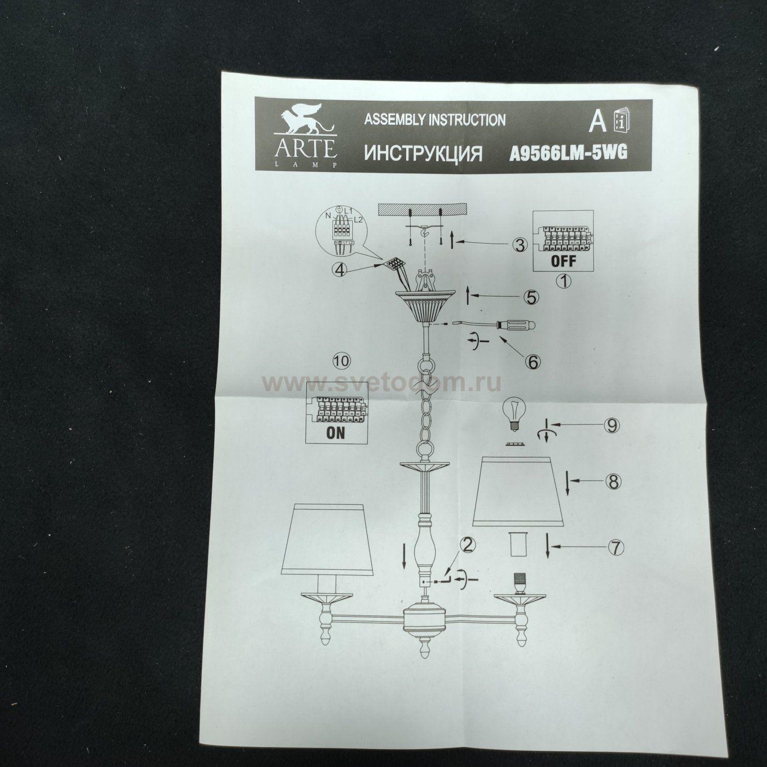 Люстра с абажурами Arte lamp A9566LM-5WG GRANNY
