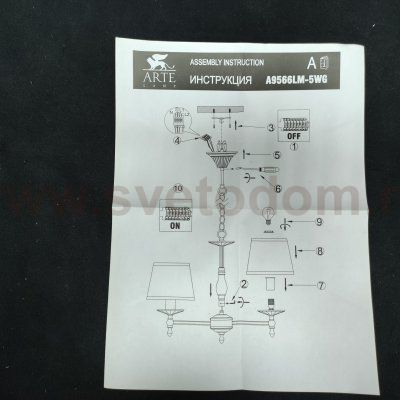 Люстра с абажурами Arte lamp A9566LM-5WG GRANNY