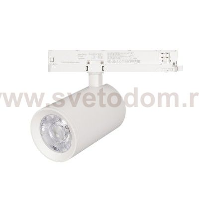 Светильник LGD-NIKA-4TR-R100-40W White6000 (WH, 24 deg, 230V) Arlight 31174