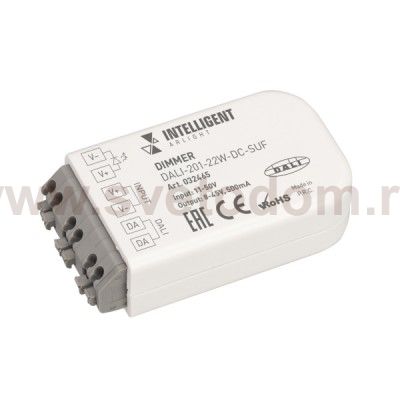 INTELLIGENT ARLIGHT Диммер DALI-201-22W-DC-SUF (8-45V DC, 500mА) Arlight 32465