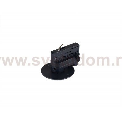 Donolux Adapter DL18960R12WBlack