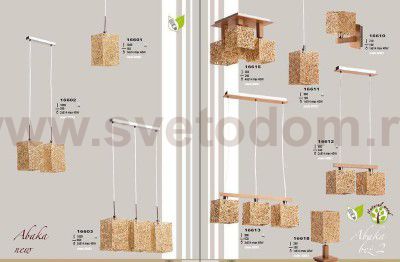 Подвесной светильник из ротанга Alfa ABAKA BEZ 16611