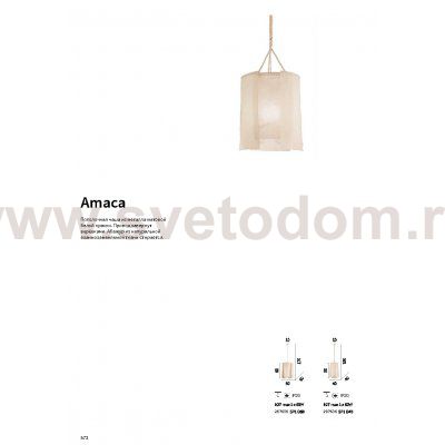 Подвесной светильник Ideal lux AMACA SP1 D40 (207636)