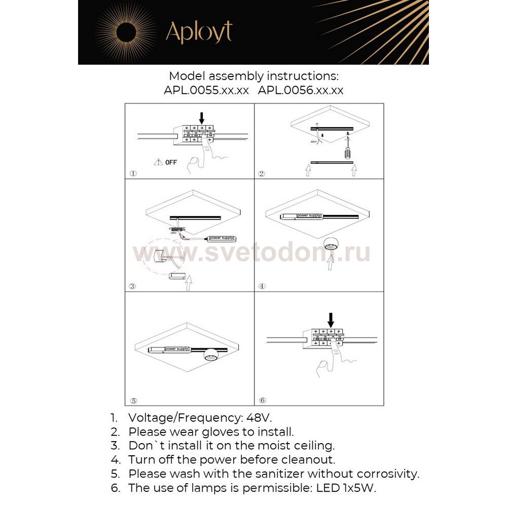 Aployt APL.0055.09.05