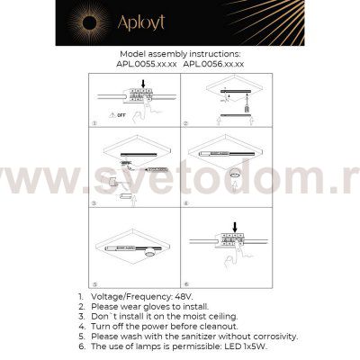 Aployt APL.0055.09.05