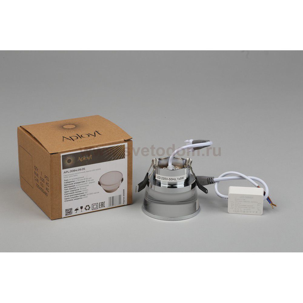 Светильник встраиваемый-накладной Aployt APL.0084.09.05 Alba