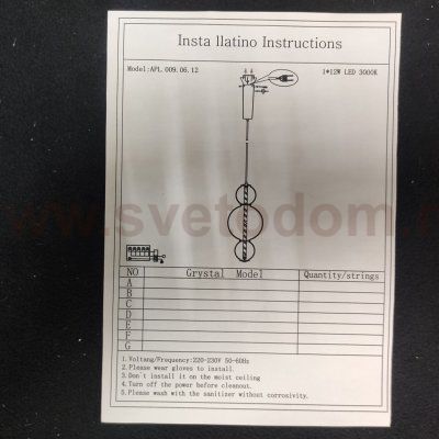 Светильник подвесной Aployt APL.009.06.12 Arabel