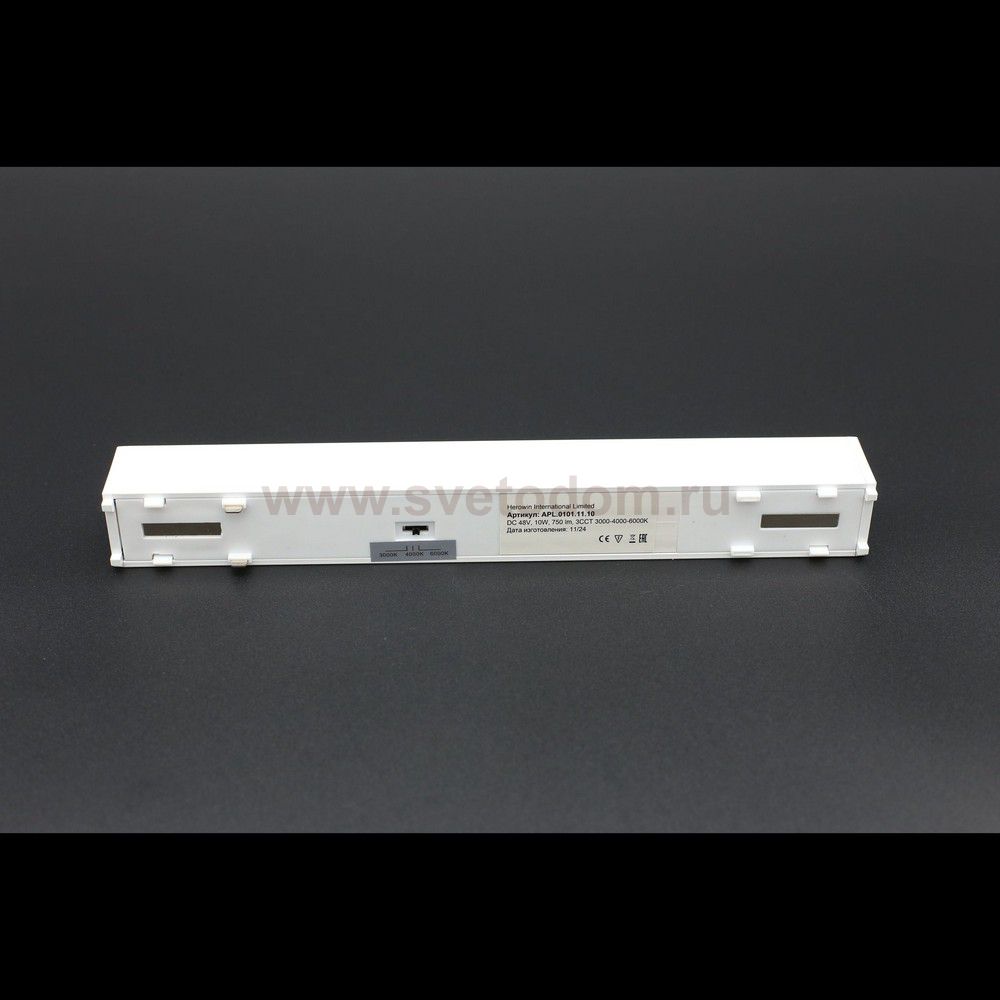 Aployt APL.0101.11.10