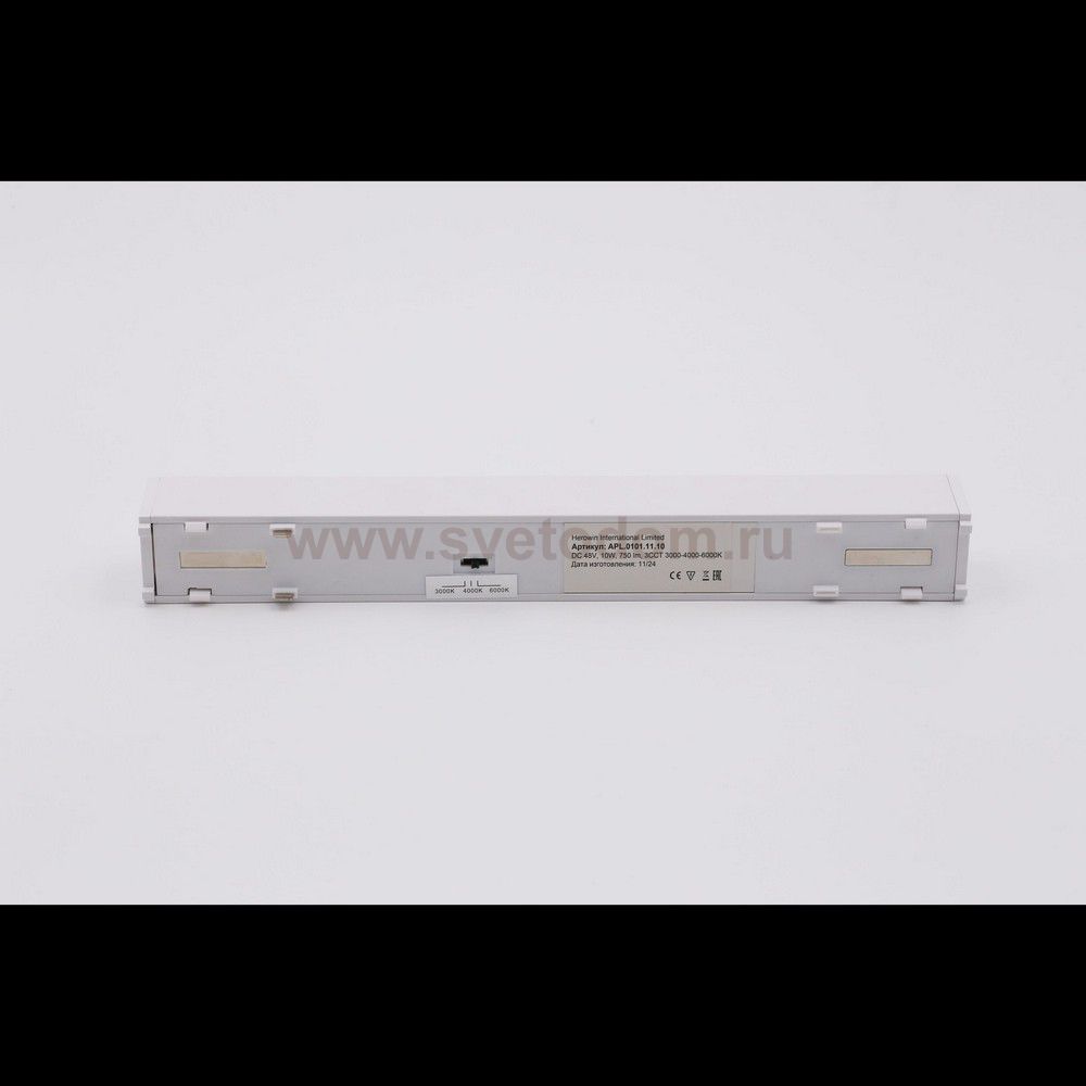 Aployt APL.0101.11.10