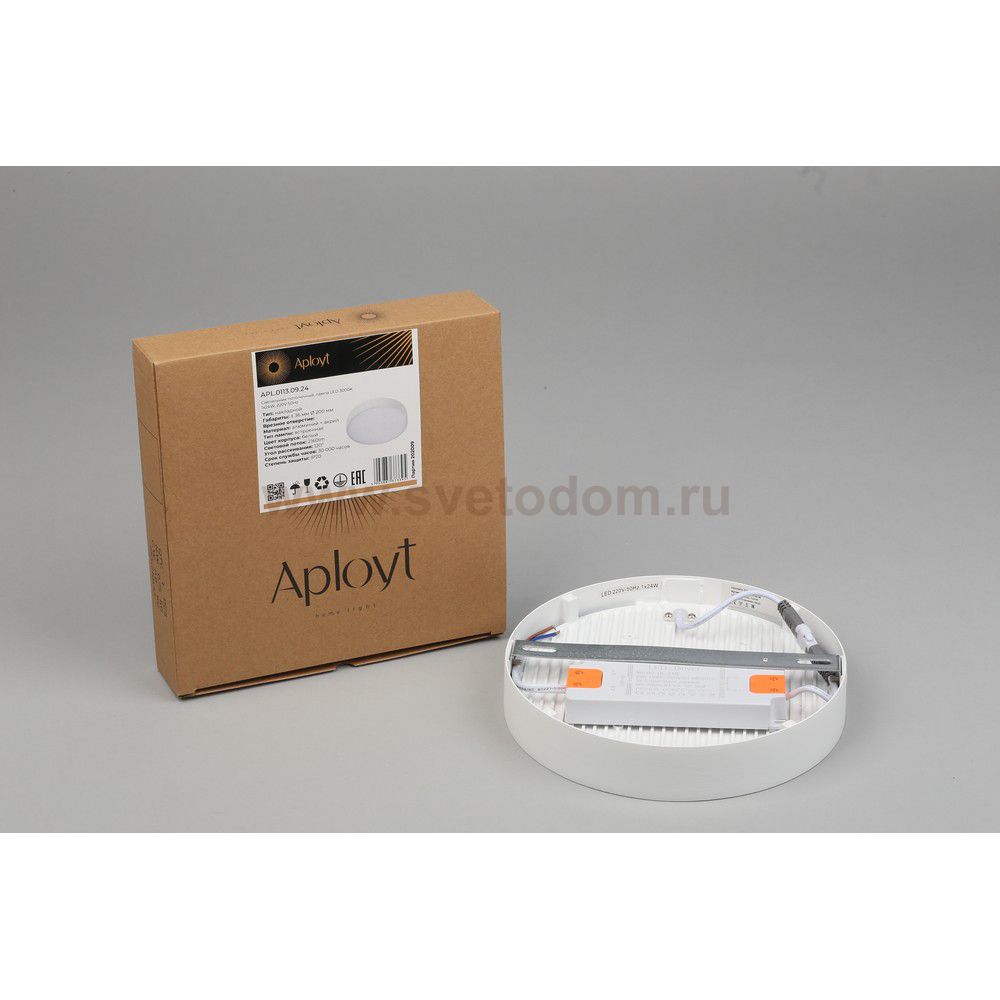 Светильник встраиваемый-накладной Aployt APL.0113.09.24 Evon