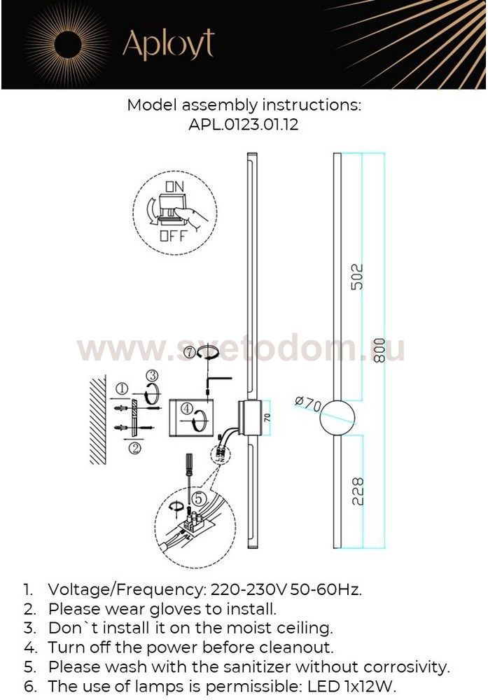 Бра настенное светодиодное Gabi Aployt APL.0123.01.12