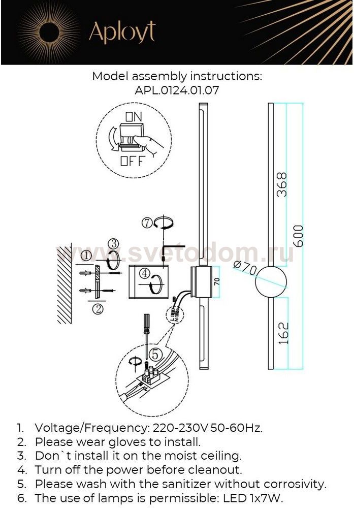 Бра настенное светодиодное Gabi Aployt APL.0124.01.07