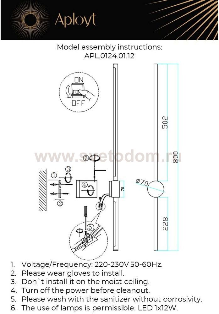 Бра настенное светодиодное Gabi Aployt APL.0124.01.12