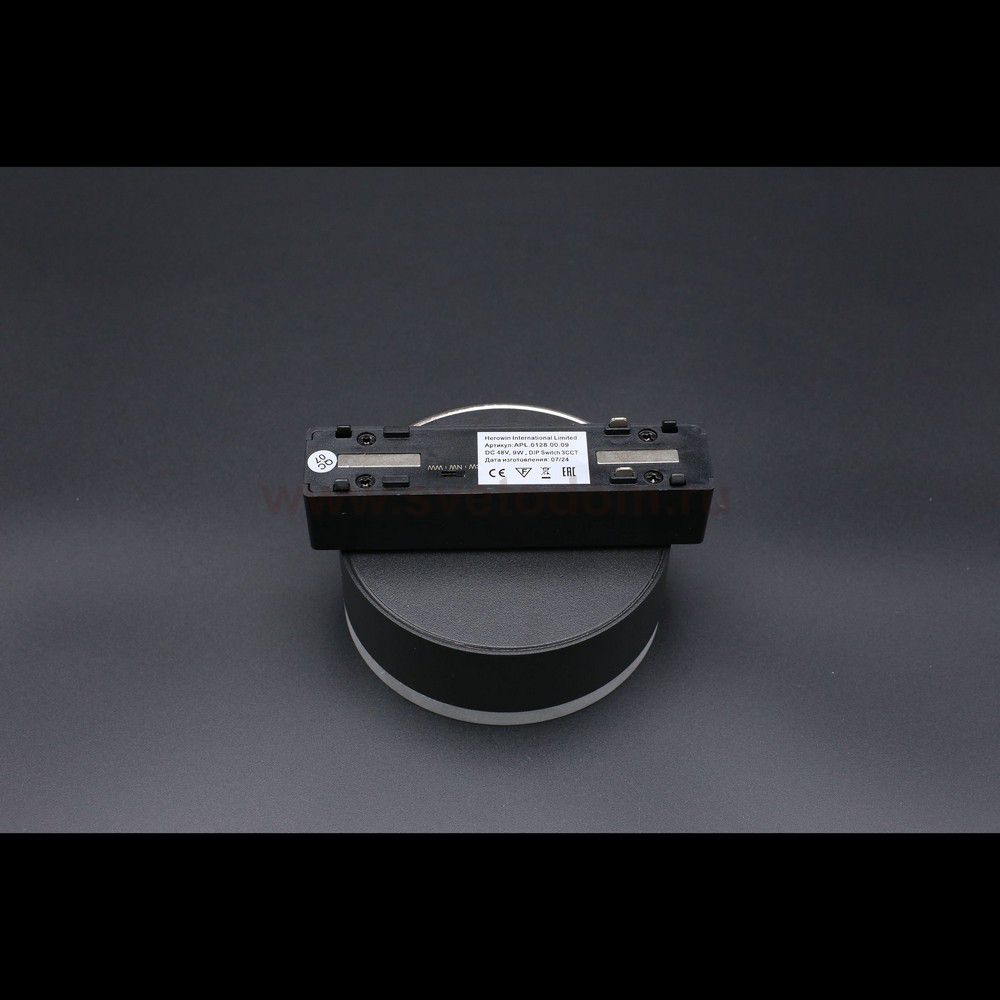 Aployt APL.0128.00.09