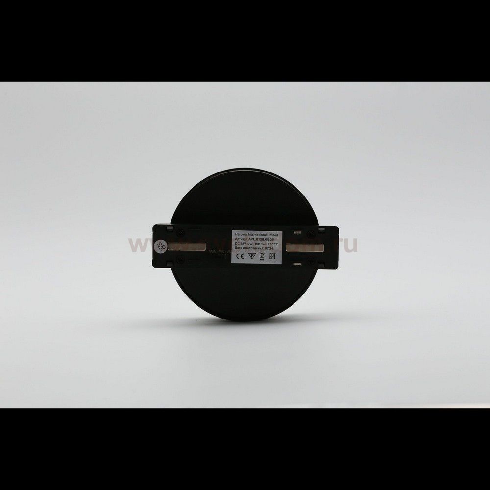 Aployt APL.0128.00.09