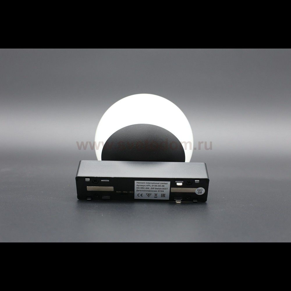 Aployt APL.0130.00.06