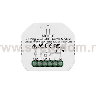 Трековое управление Aployt APL.0195.00.02 Magnetic track 220
